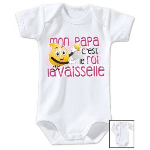 Body  de bébé à la maison c’est papa qui commande quand maman n’est pas là